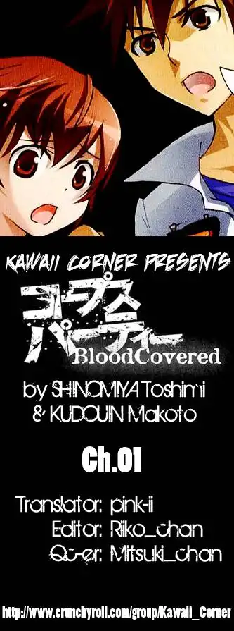 Corpse Party Blood Covered Chapter 1 2